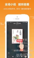 斗球官网app下载